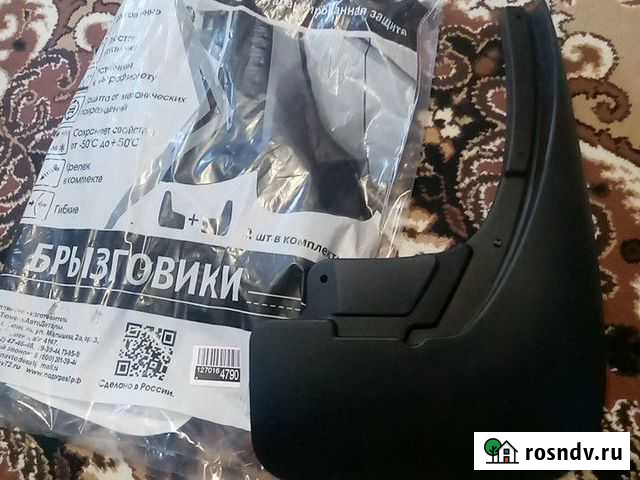 Брызговики задние на веста св кросс Иковка - изображение 1