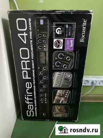 Focusrite saffire pro 40 Балашиха