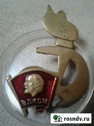 Значок влксм с факелом, делала на заказ Ульяновск - изображение 1