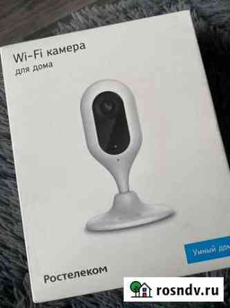 Wi-Fi камера Белогорск