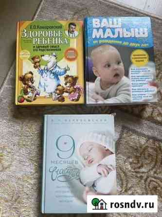 Книги Магадан