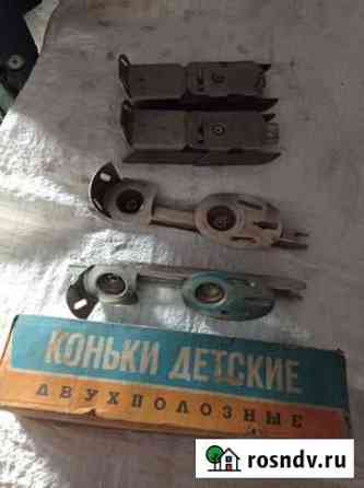Коньки СССР Заринск