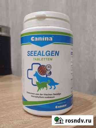 Sealgen canina витамины для собак Северодвинск