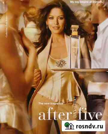 Парфюм 5TH avenue after five Elizabeth Arden Зеленодольск