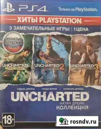 Игры для приставок ps4 Супсех