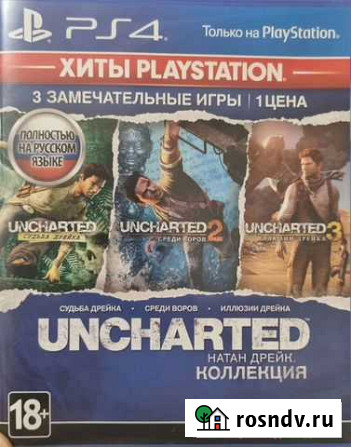 Игры для приставок ps4 Супсех - изображение 1