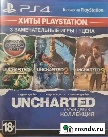 Игры для приставок ps4 Супсех - изображение 1
