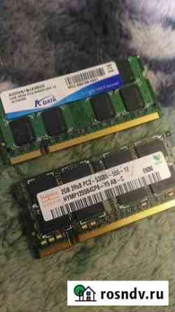 Оперативная память ddr2 на 2 гб рабочая для ноутбу Шадринск