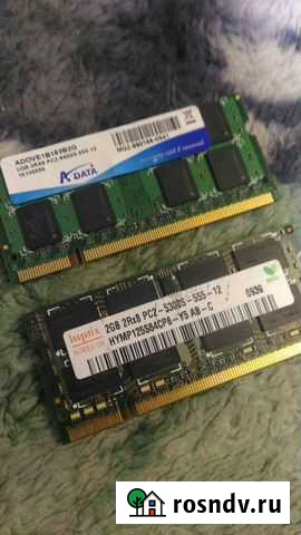 Оперативная память ddr2 на 2 гб рабочая для ноутбу Шадринск - изображение 1