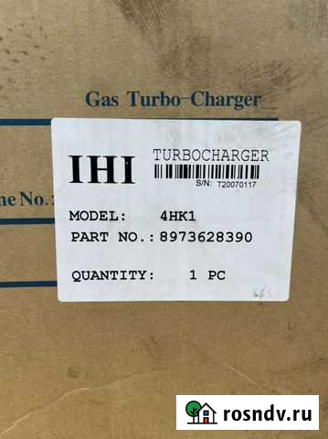 Турбина 4HK1 / 8973628390 Южно-Сахалинск - изображение 1