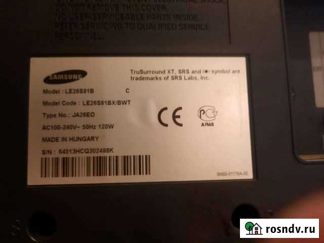 Телевизор Samsung Королев - изображение 1