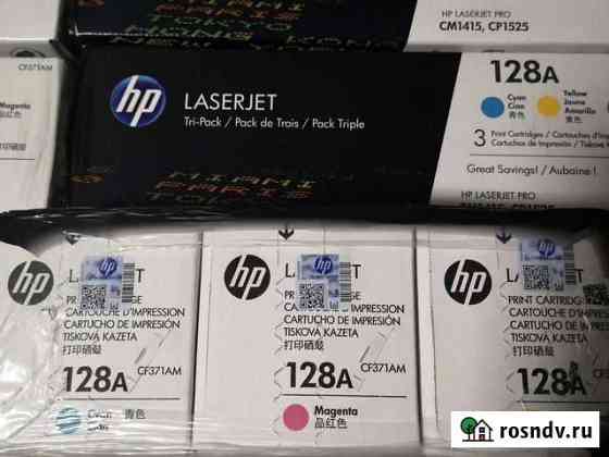 Картридж hp 128A Люберцы