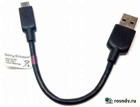 USB micro Иваново