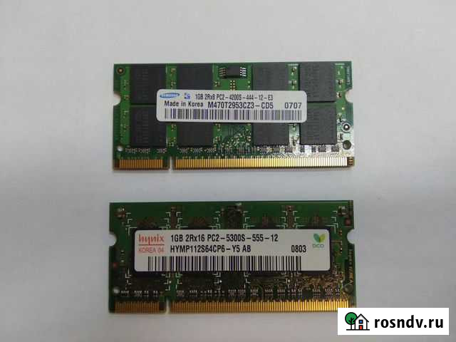 Оперативная память ddr2 для ноутбука 1 гб Серпухов - изображение 1