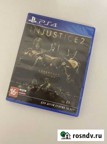 Injustice 2 legendary edition Заволжье - изображение 1