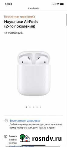 Airpods 2 Тюмень - изображение 1