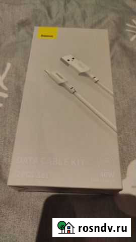 Кабель Baseus usb-a/USB-C 1,5 м (40W) Щербинка - изображение 1