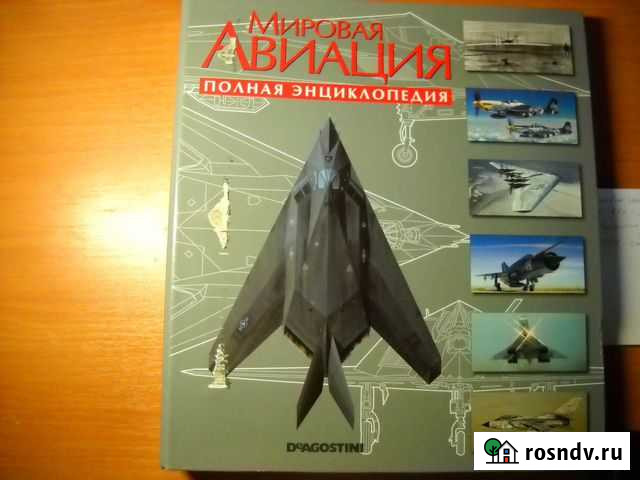 Энциклопедия. Мировая авиация Нижний Одес - изображение 1