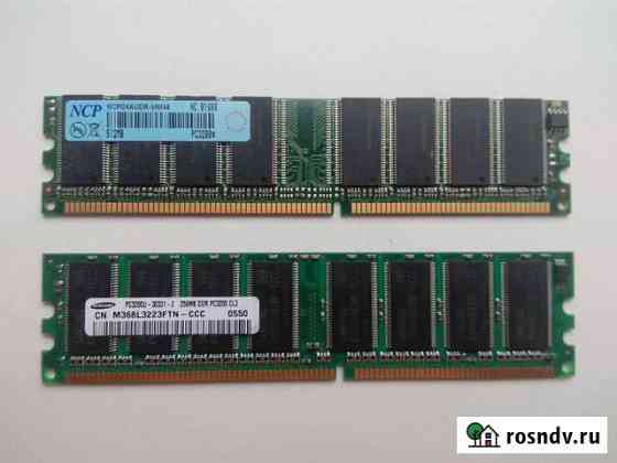 NCP ncpd6audr-50M48 512Mb DDR-Оперативная память Старый Оскол