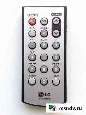 Пульт ду LG Сыктывкар