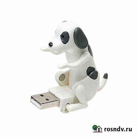 USB-игрушка,Похотливая Собачка» Раменское