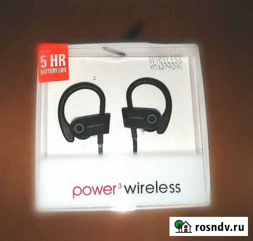 Наушники блютуз Майкоп - изображение 1