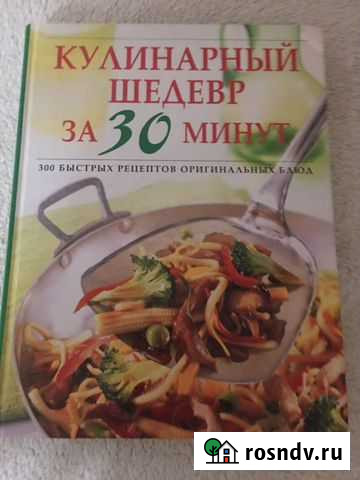 Книги Асбест - изображение 1