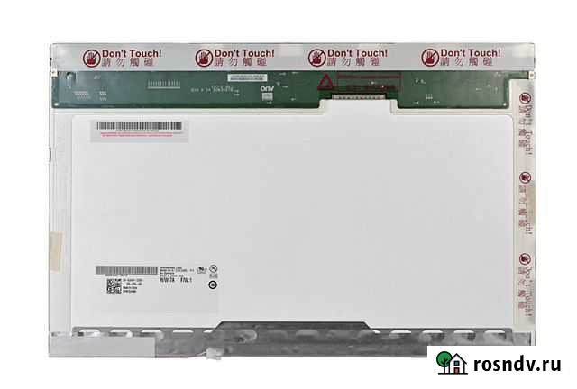 Матрица 14.1, 15.4, 15.6, 17 Ижевск - изображение 1