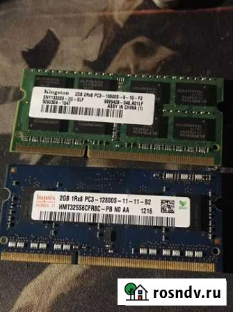 Оперативная память ddr3 Сочи - изображение 1