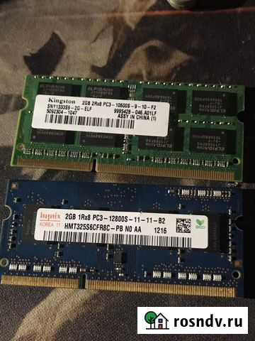 Оперативная память ddr3 Сочи - изображение 1