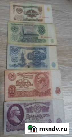 Банкноты б/у Курган - изображение 1