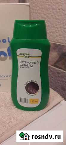 Цена за все, шампуни,тоники для волос Балабаново - изображение 1