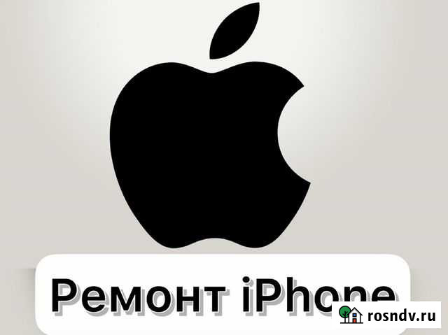 Ремонт телефонов iPhone Петропавловск-Камчатский - изображение 1