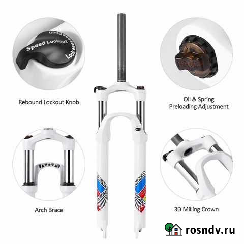 Вилка для велосипеда 26-27,5 новая с блокировкой Видное - изображение 1