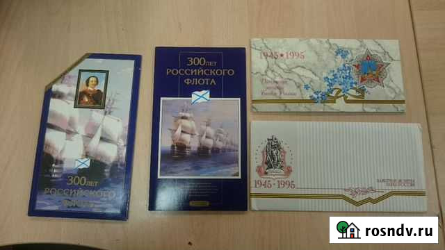 Колекция монет Магадан - изображение 1