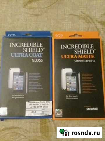 Пленка защитная Кемерово - изображение 1