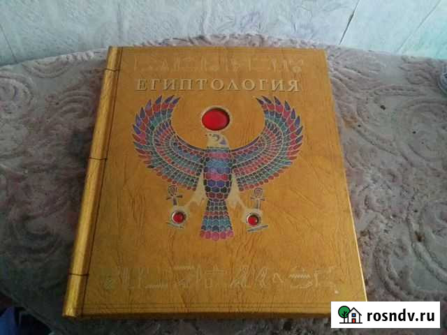 Египтология Люберцы - изображение 1