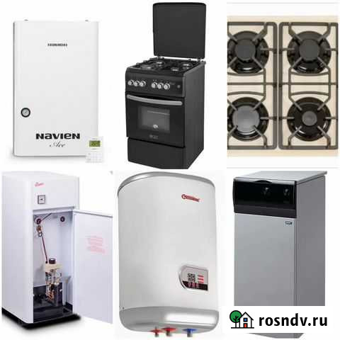 Ремонт котла Ессентуки - изображение 1