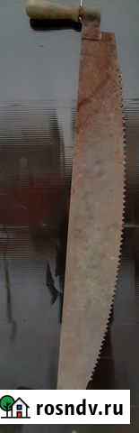 Пила двуручная старинная винтажно- фольклорная Сызрань - изображение 1