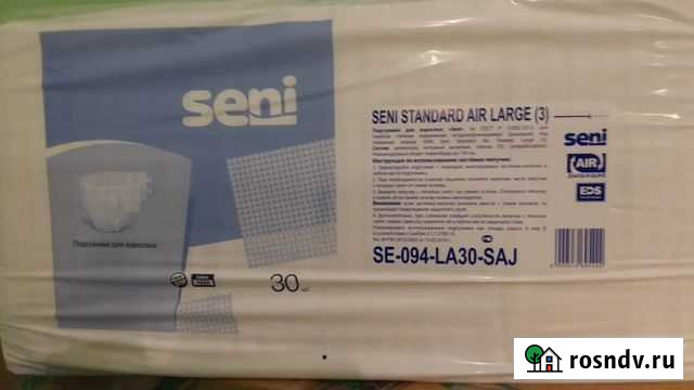 Подгузники для взрослых Seni (L) Череповец - изображение 1