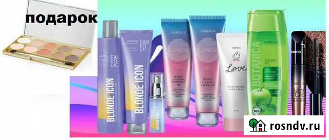 Интимная гигиена Норильск - изображение 1