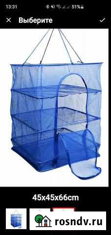 Сушилка для рыбы 4 отсека Верхний Тагил - изображение 1