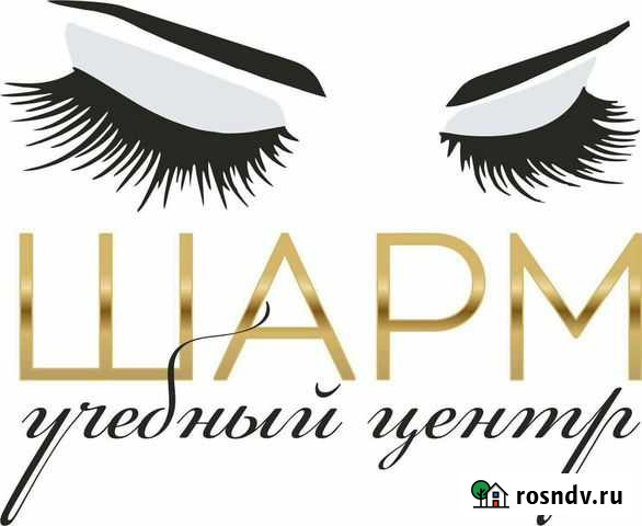 Продам учебный центр мастеров красоты Бийск - изображение 1