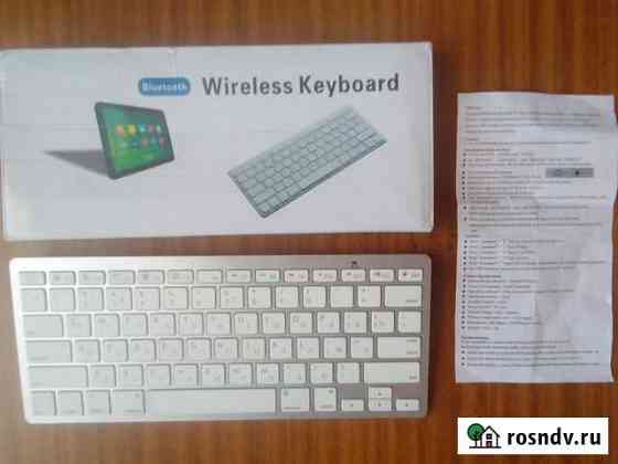 Клавиатура Bluetooth Искитим