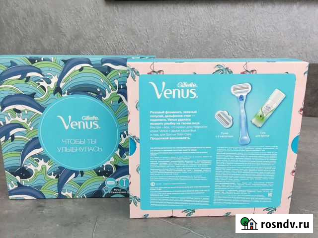 Набор Venus Gillette Ярославль - изображение 1