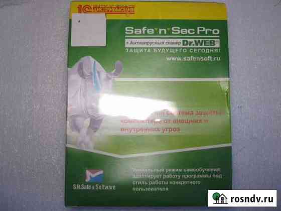Антивирус Safe n Sec Pro Елец