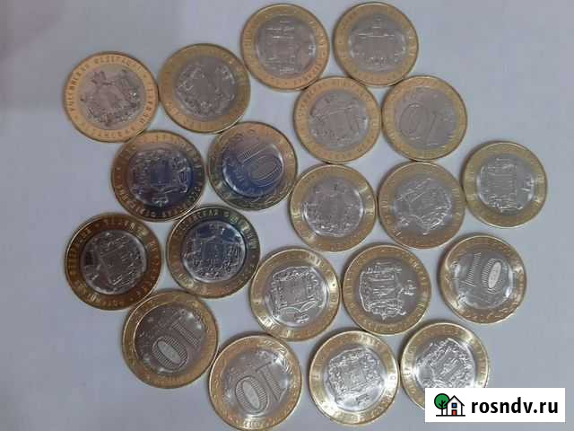 Монета Рязанская область Козьмодемьянск - изображение 1