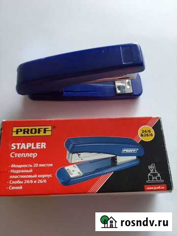 Степлер Хабаровск - изображение 1