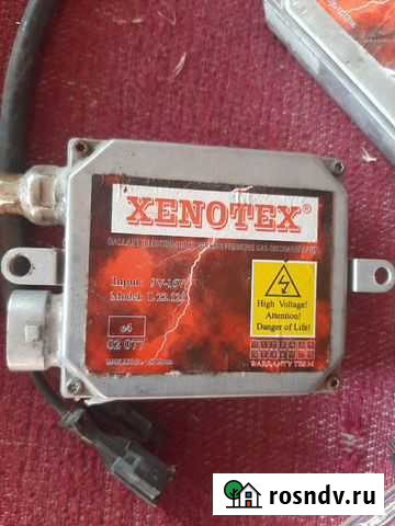 Ксенон Н7 Борисовка - изображение 1