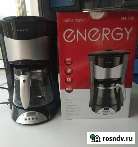 Кофеварка Шахты - изображение 1